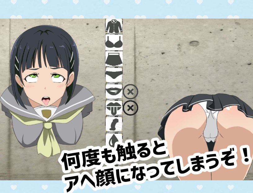 抜いてよ！〜直◯ちゃん編〜 - サンプル画像 2