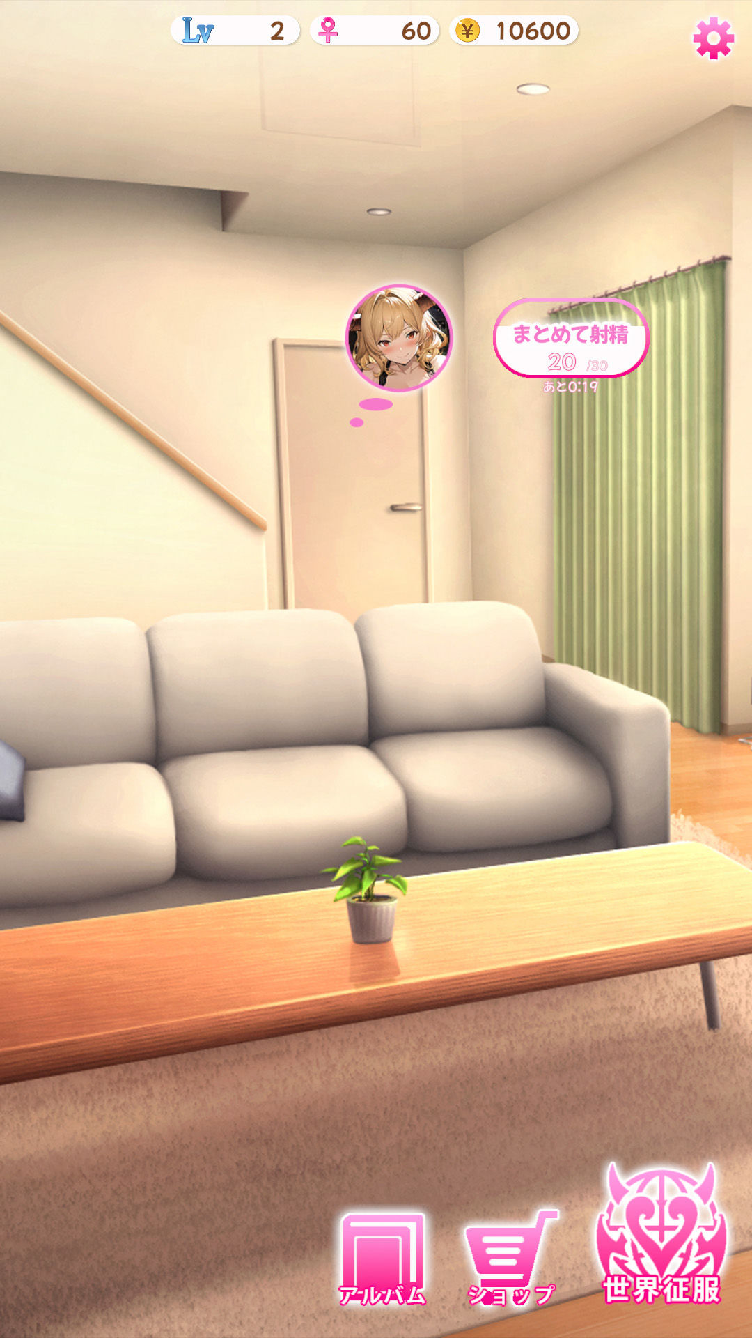 ひたすらサキュバスと戦力増強子作りH - サンプル画像 4