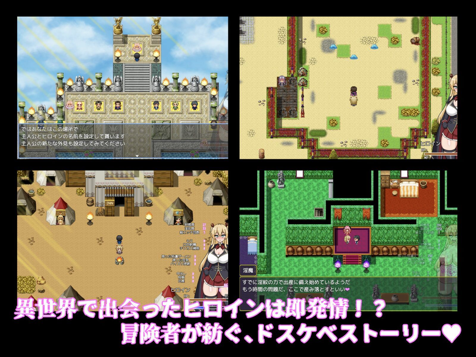 ダンジョン堕落記 - サンプル画像 1