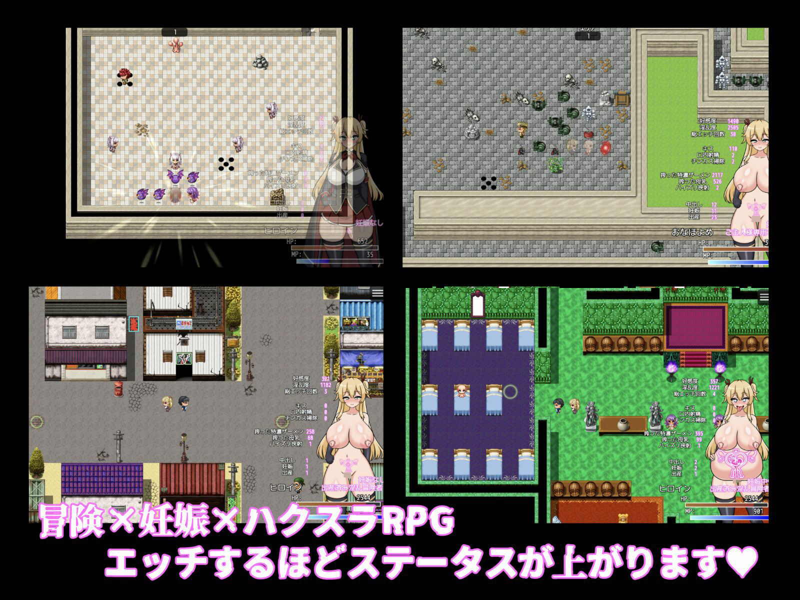 ダンジョン堕落記 - サンプル画像 2