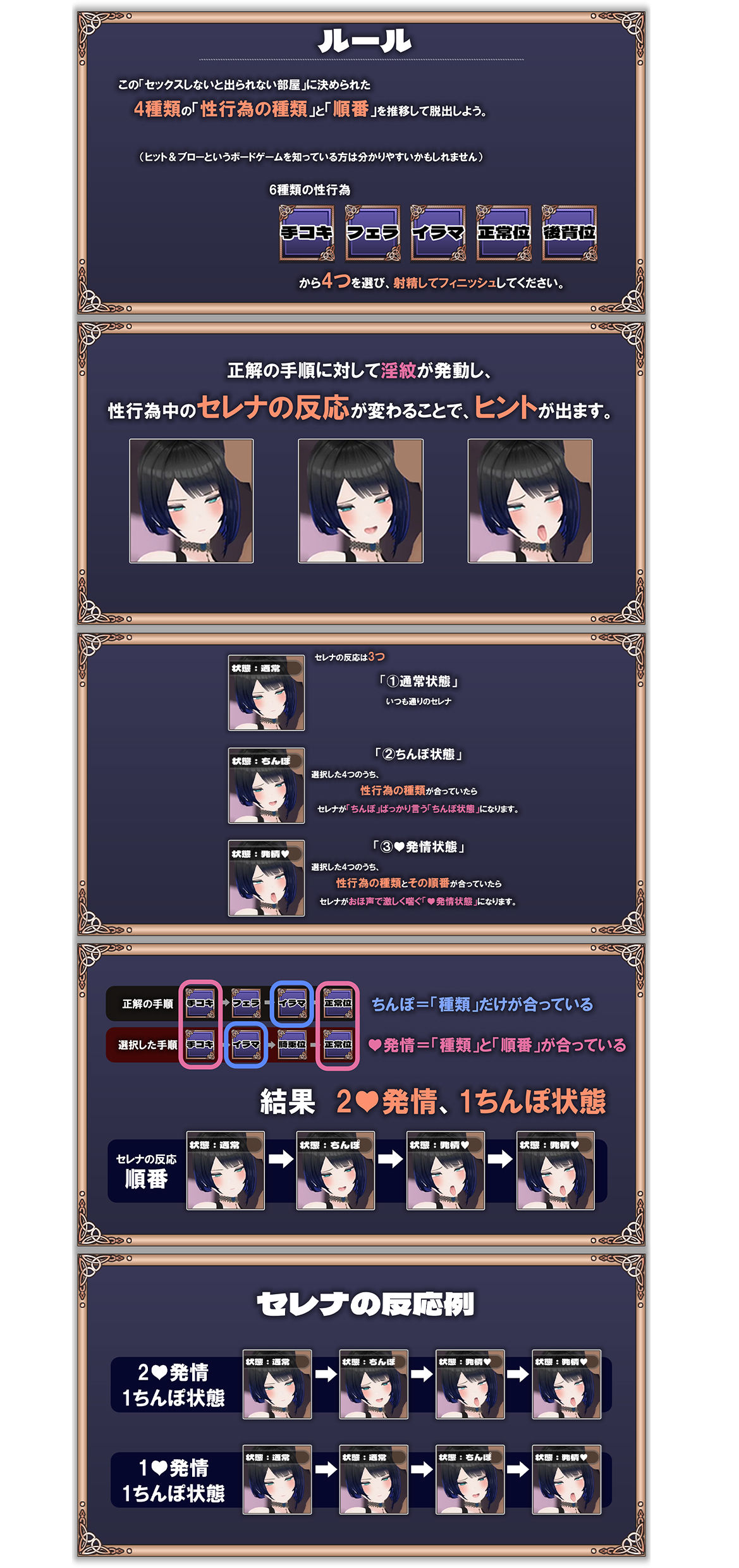 【謎解きH】SEXしないと出られない部屋〜あこがれの師匠と脱出の為にしかたなくエッチすることに〜 - サンプル画像 5