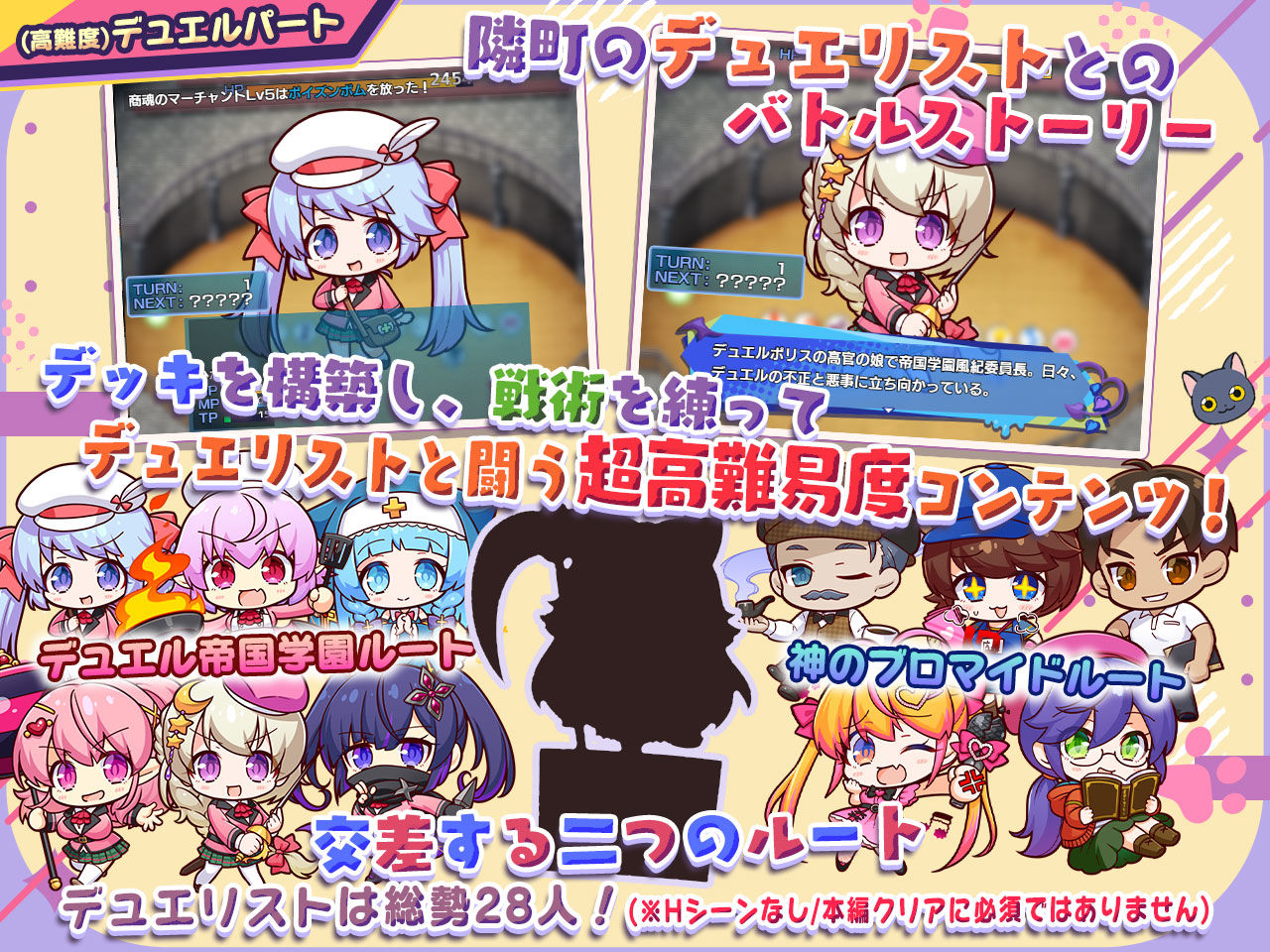 小悪魔スマホ 〜 美人エロ姉妹とボクのイチャイチャハーレム - サンプル画像 8