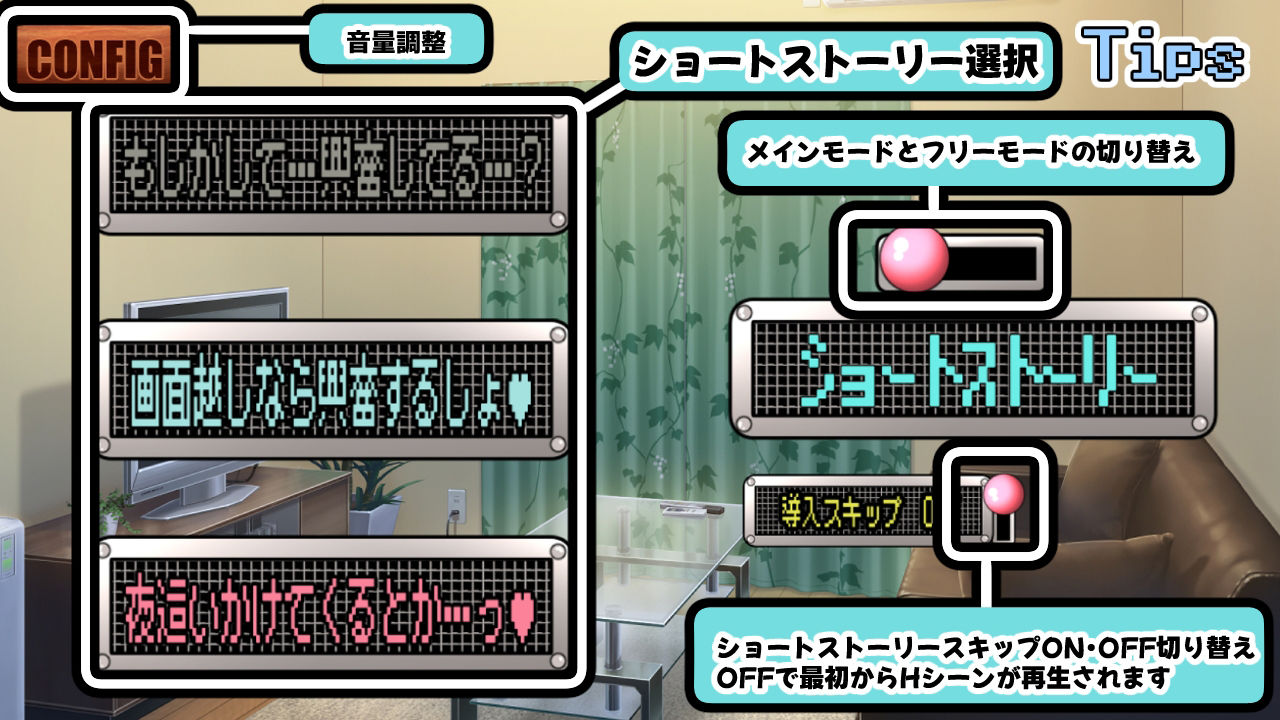 デレイモ〜義妹からの既成事実ラブコール〜 - サンプル画像 3