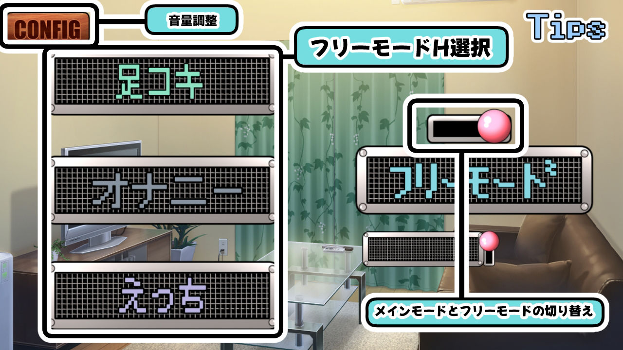 デレイモ〜義妹からの既成事実ラブコール〜 - サンプル画像 4