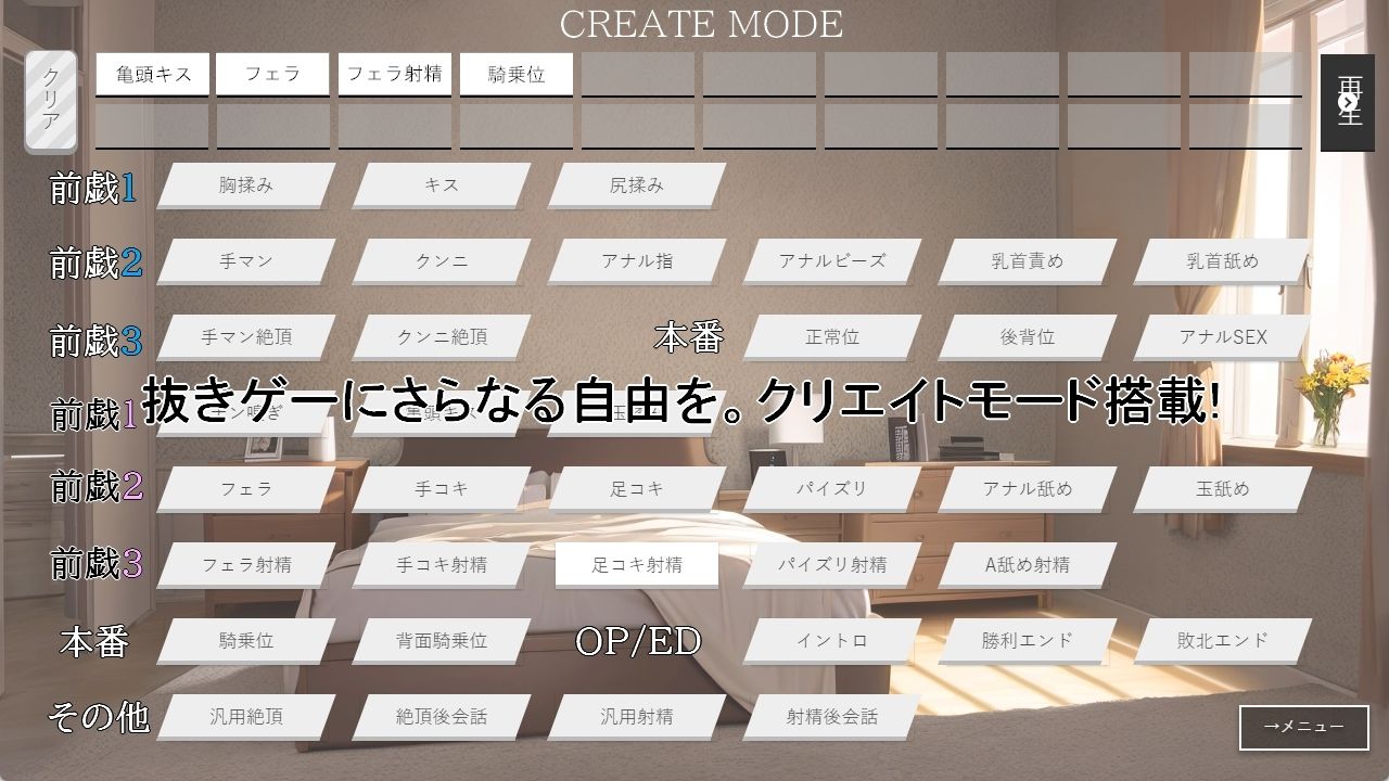 ワンナイトバトル〜年上彼女アヤ編〜 - サンプル画像 4