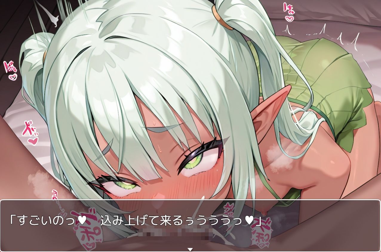 褐色エルフ少女 .ex16 - サンプル画像 2