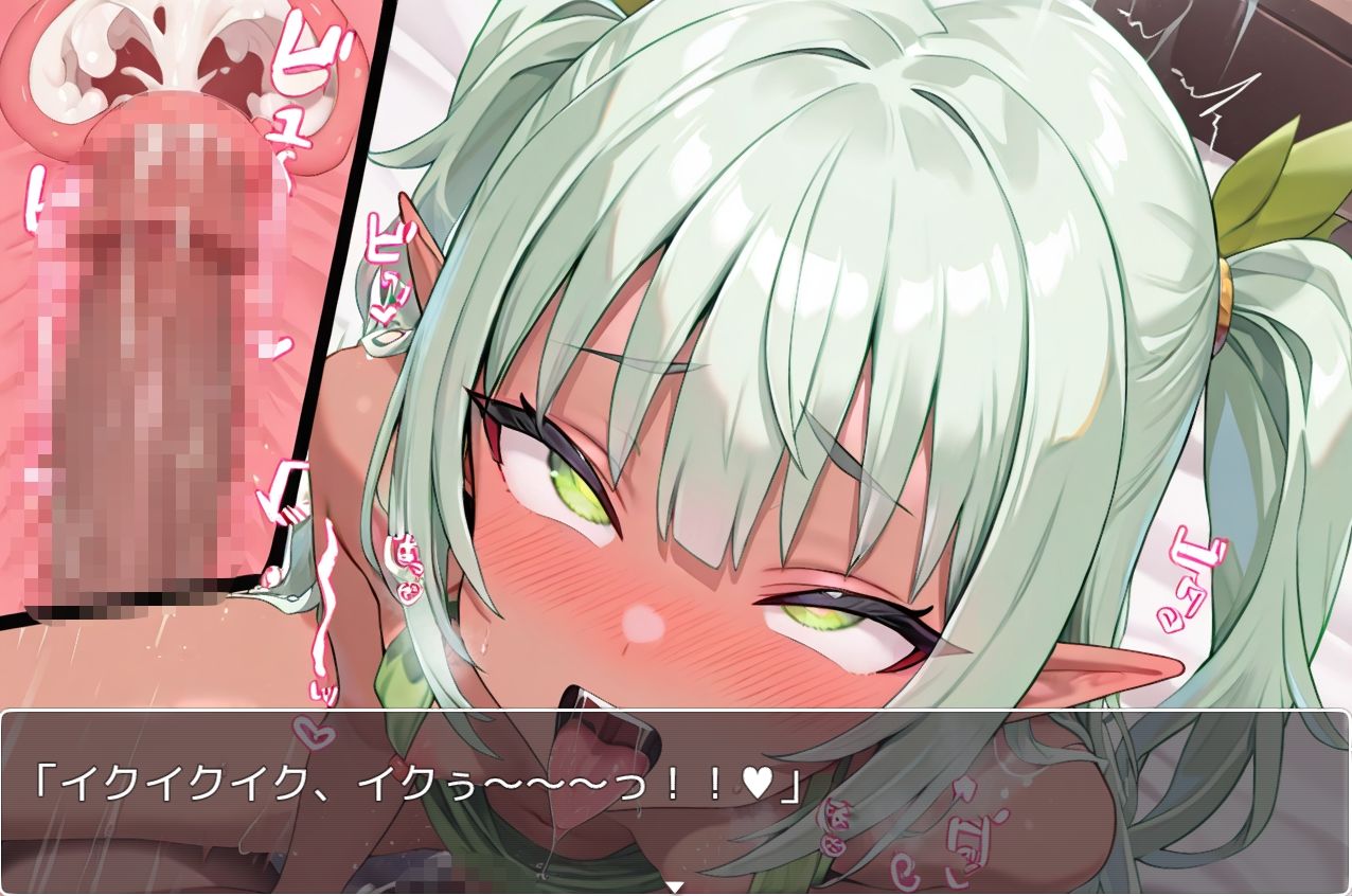 褐色エルフ少女 .ex16 - サンプル画像 5