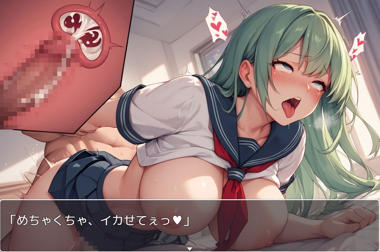 巨乳学園少女 .ex12 - サンプル画像 1