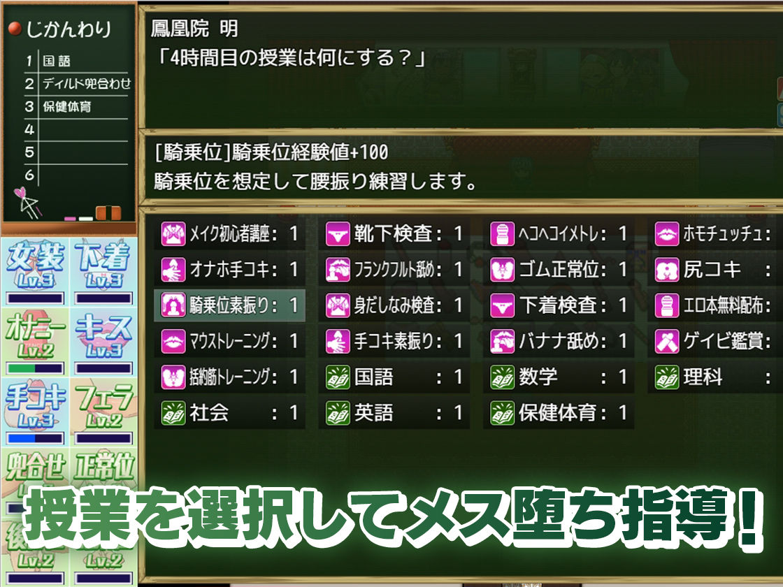 メス堕ち女装学園 - サンプル画像 2
