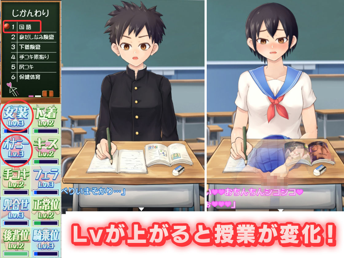 メス堕ち女装学園 - サンプル画像 3