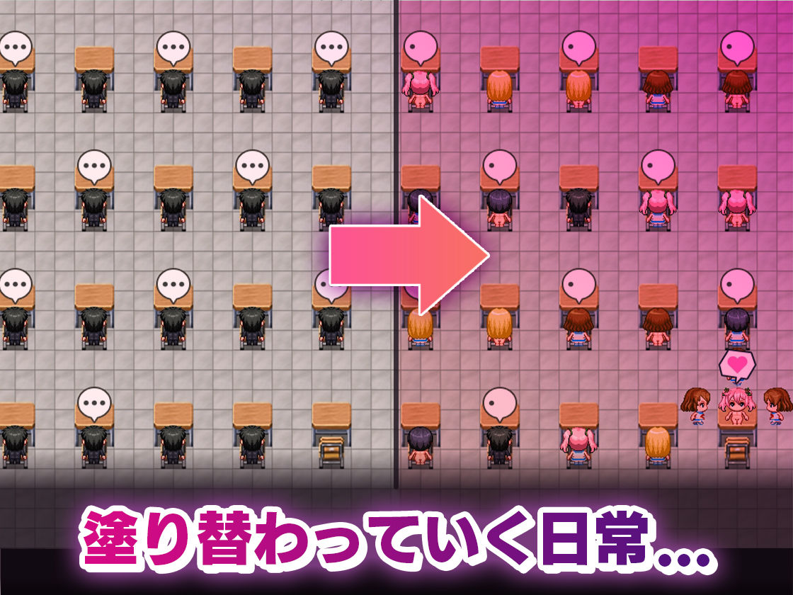 メス堕ち女装学園 - サンプル画像 4