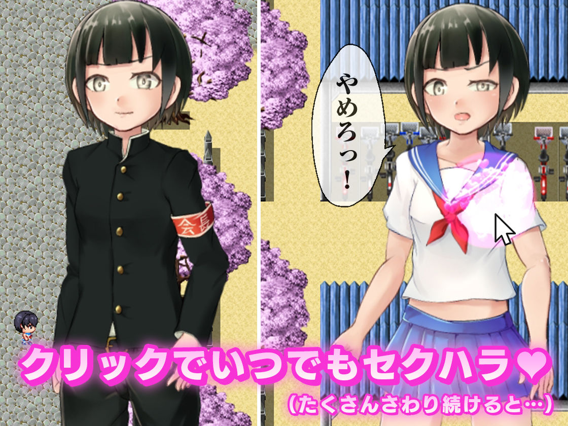 メス堕ち女装学園 - サンプル画像 5