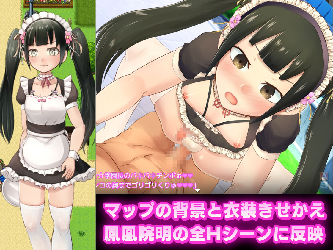 メス堕ち女装学園 - サンプル画像 6