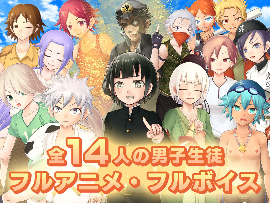 メス堕ち女装学園 - サンプル画像 7