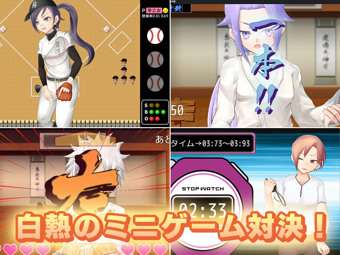 メス堕ち女装学園 - サンプル画像 8