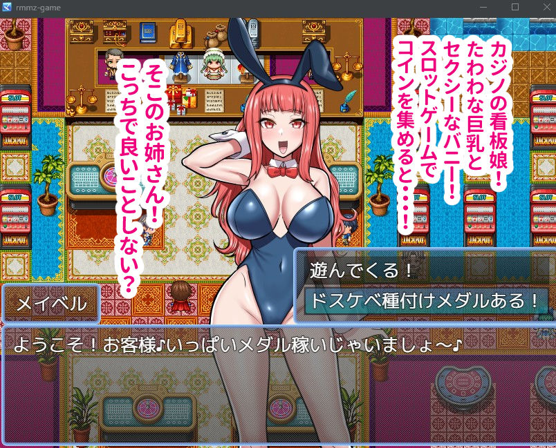 ドスケベ種付けメダルがあれば強●ラブラブえっち生ハメ種付けックス！ - サンプル画像 3