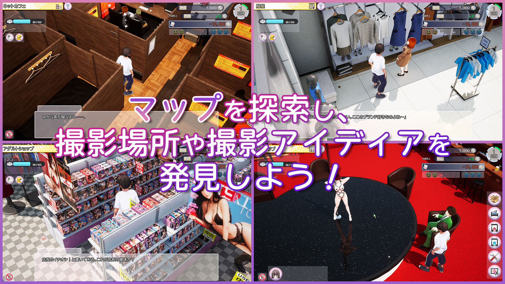 AVカントクLIFE！ 〜色んなわたしを撮ってください〜 - サンプル画像 5