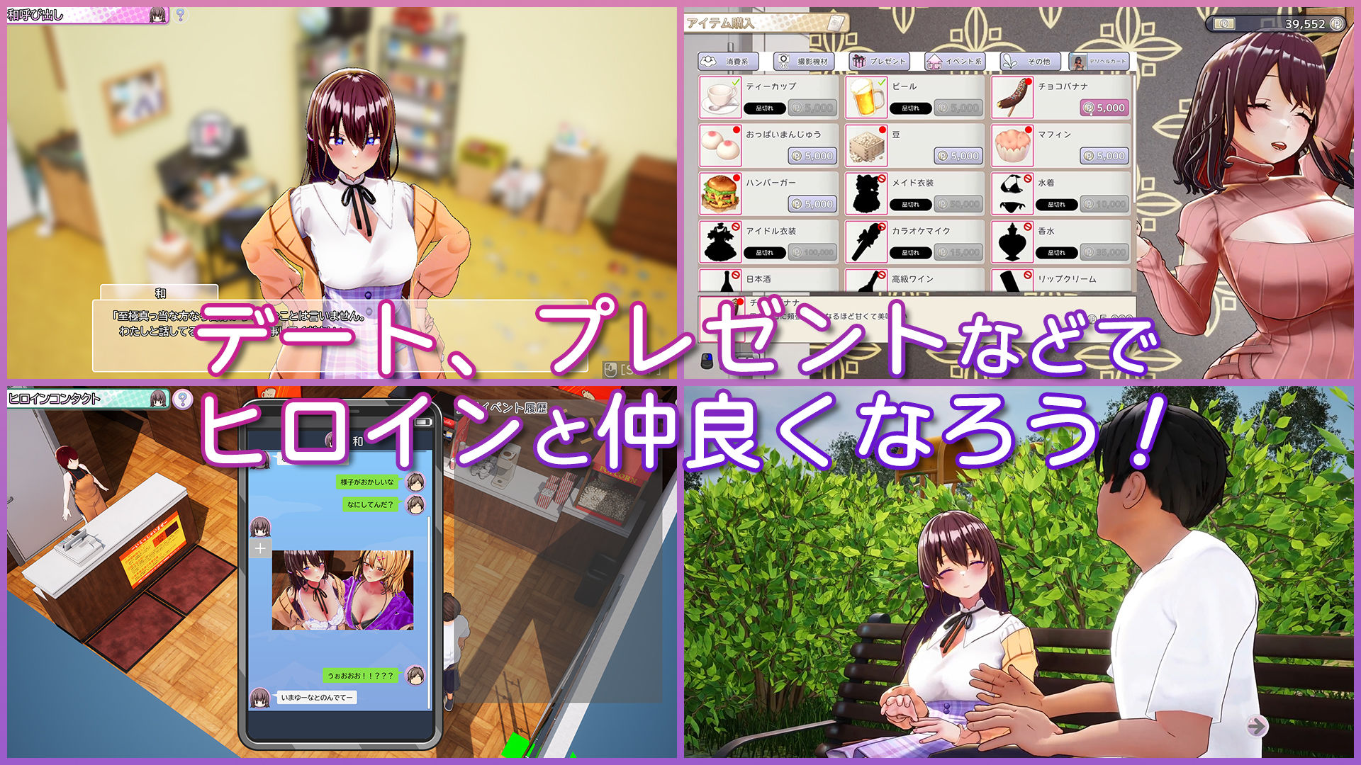 AVカントクLIFE！ 〜色んなわたしを撮ってください〜 - サンプル画像 6