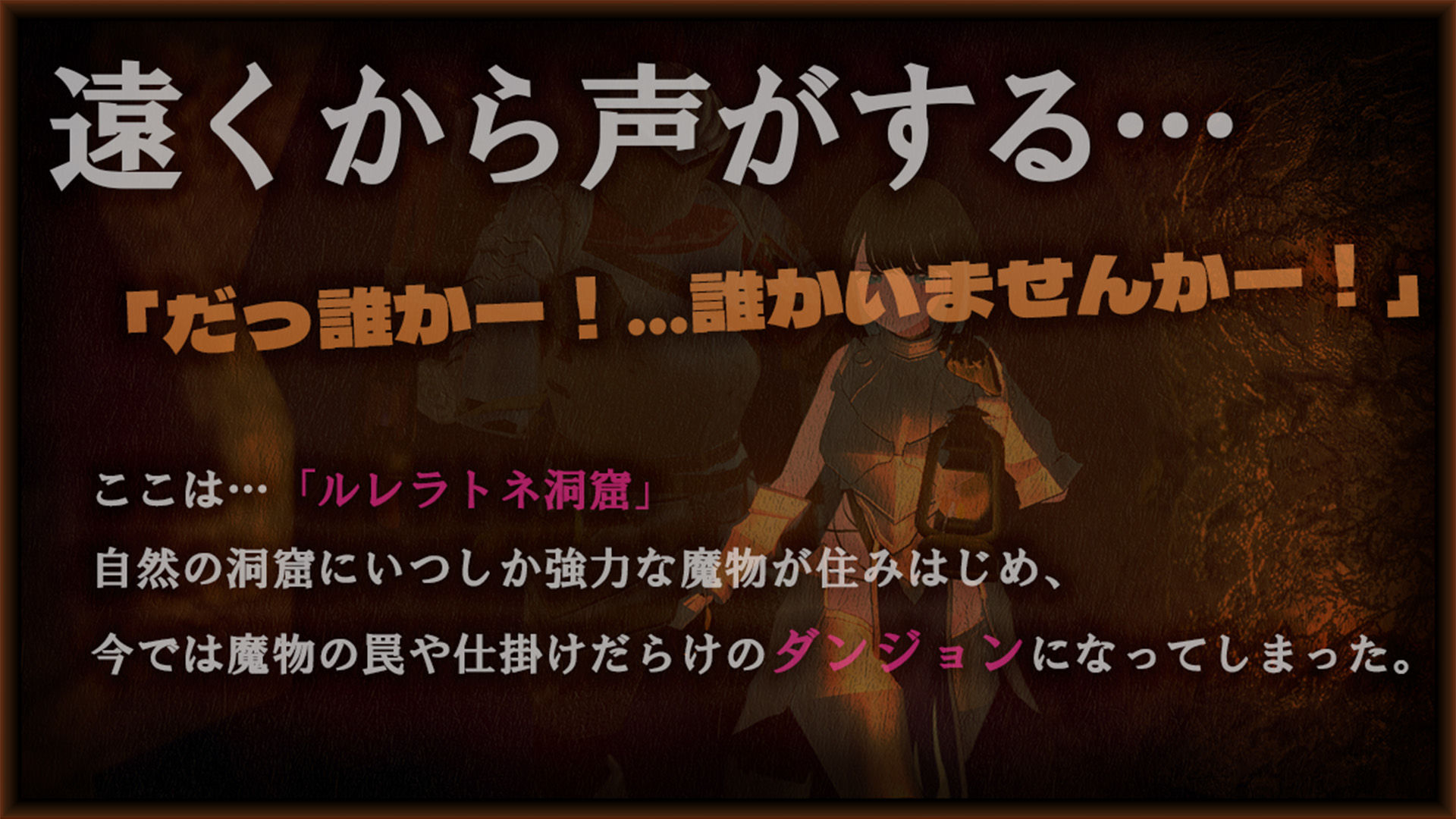 【NTR】人妻冒険者さんダンジョントラップにハマる - サンプル画像 1