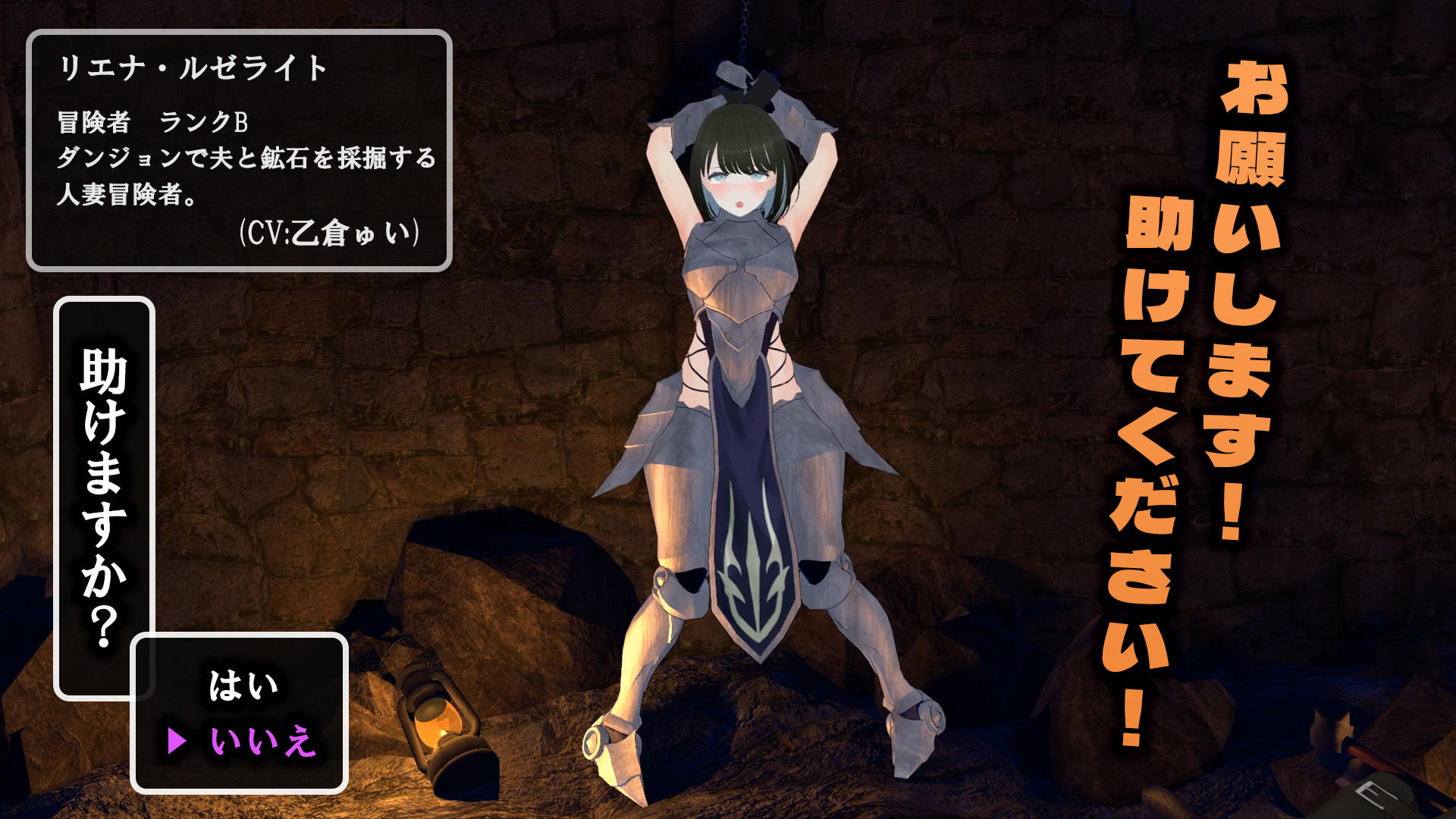 【NTR】人妻冒険者さんダンジョントラップにハマる - サンプル画像 3