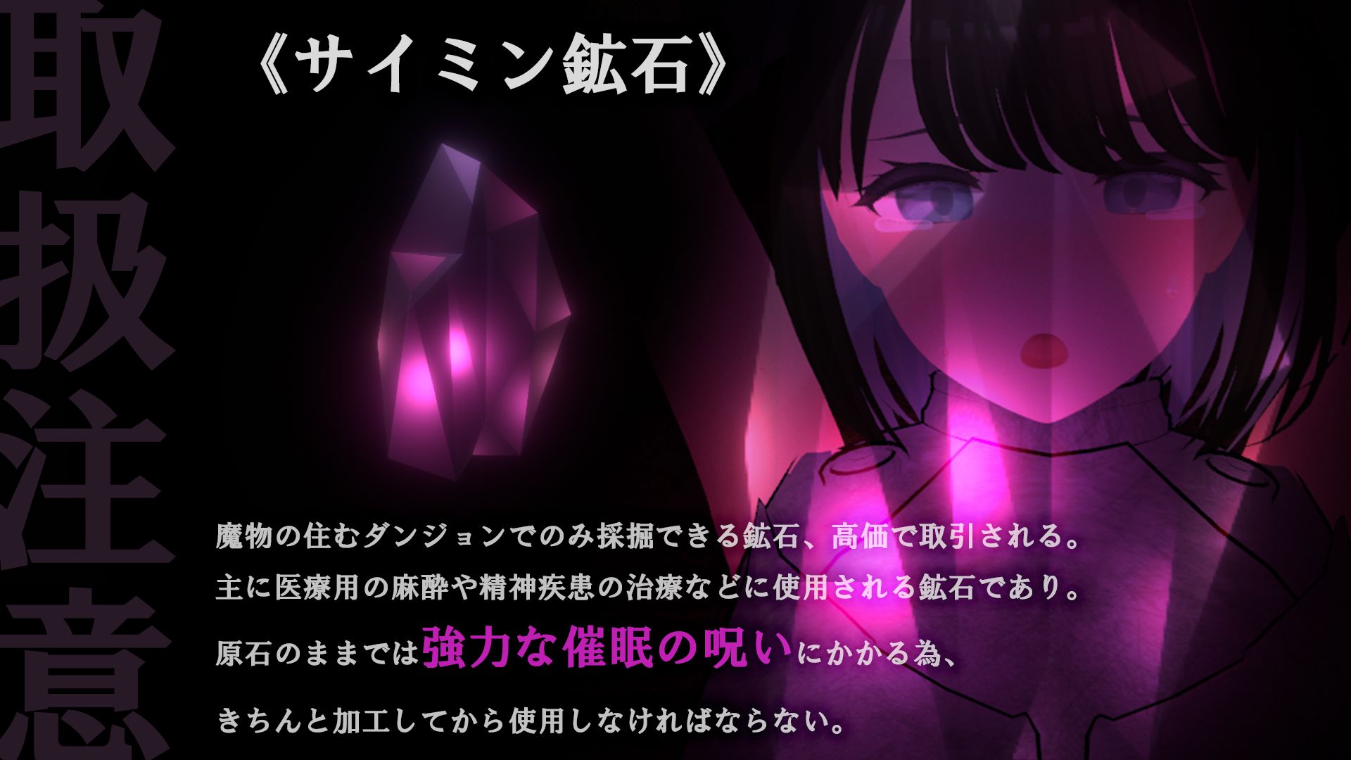 【NTR】人妻冒険者さんダンジョントラップにハマる - サンプル画像 4