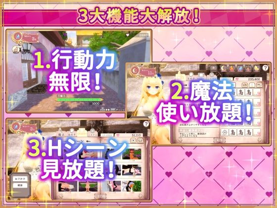 異世界樹の巫女〜魔法のチカラでおさわりHやりたい放題〜【Hシーン全解放DLC】 - サンプル画像 1