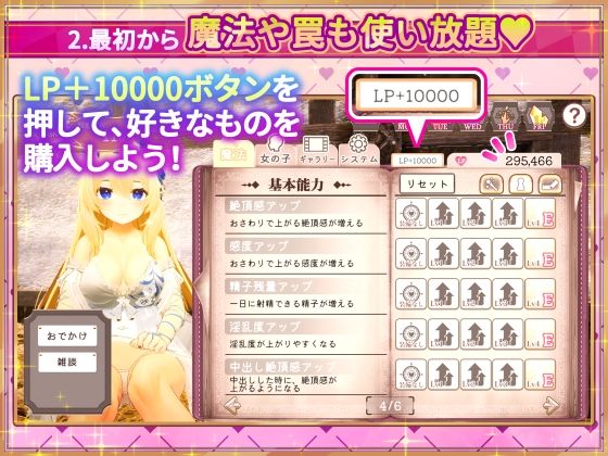 異世界樹の巫女〜魔法のチカラでおさわりHやりたい放題〜【Hシーン全解放DLC】 - サンプル画像 3