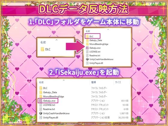 異世界樹の巫女〜魔法のチカラでおさわりHやりたい放題〜【Hシーン全解放DLC】 - サンプル画像 5
