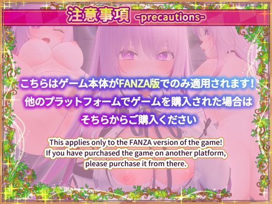 異世界樹の巫女〜魔法のチカラでおさわりHやりたい放題〜【Hシーン全解放DLC】 - サンプル画像 6