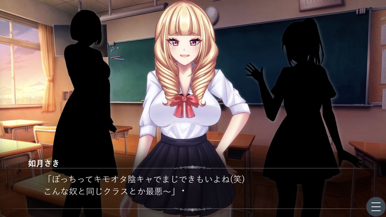 学園1の美女、如月さんの裏垢を見つけたキモオタ - サンプル画像 5