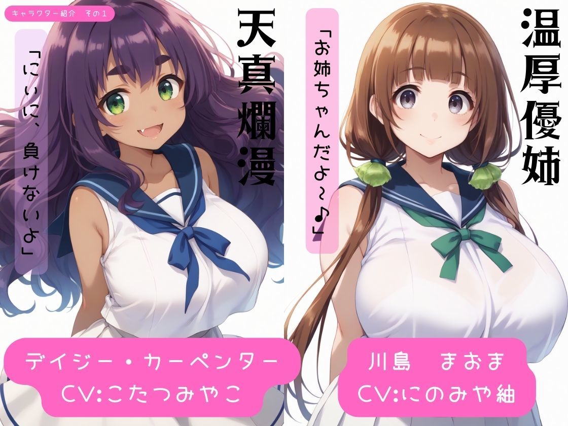 IDOL CONFLICT - サンプル画像 7