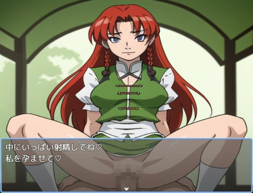 美鈴sex - サンプル画像 2