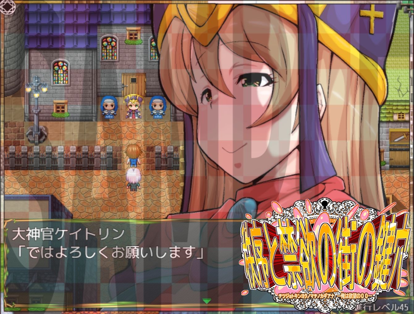 チツジョトキンヨクノマチノカギアナ-俺は欲望の〇〇- - サンプル画像 5