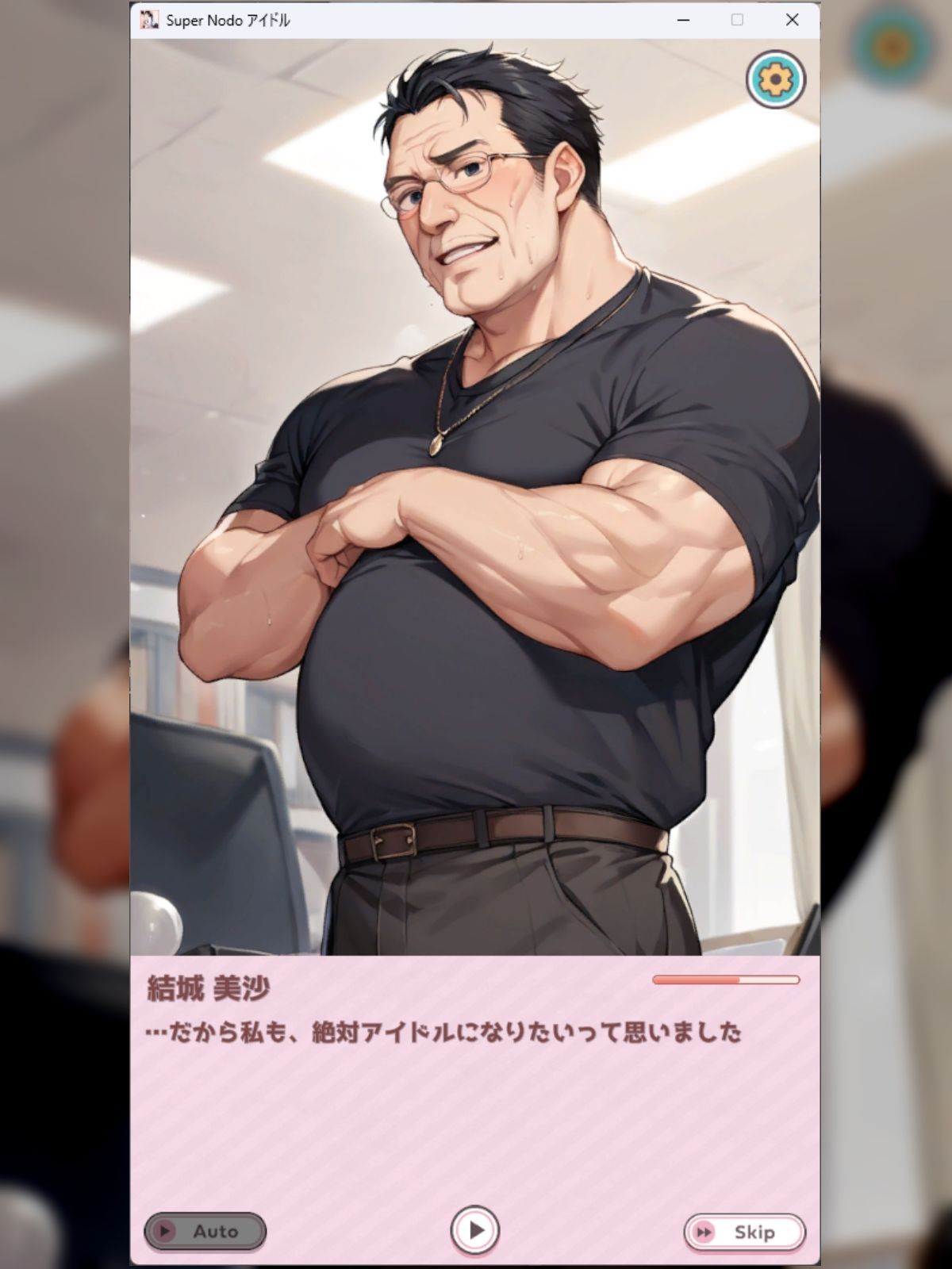 Super Nodo アイドル - サンプル画像 6