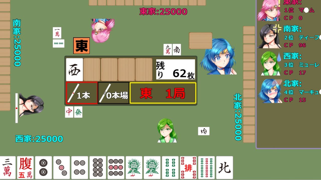 バトルヒロインFの最強武道大会は麻雀で！〜エロ編 LV1 - サンプル画像 2