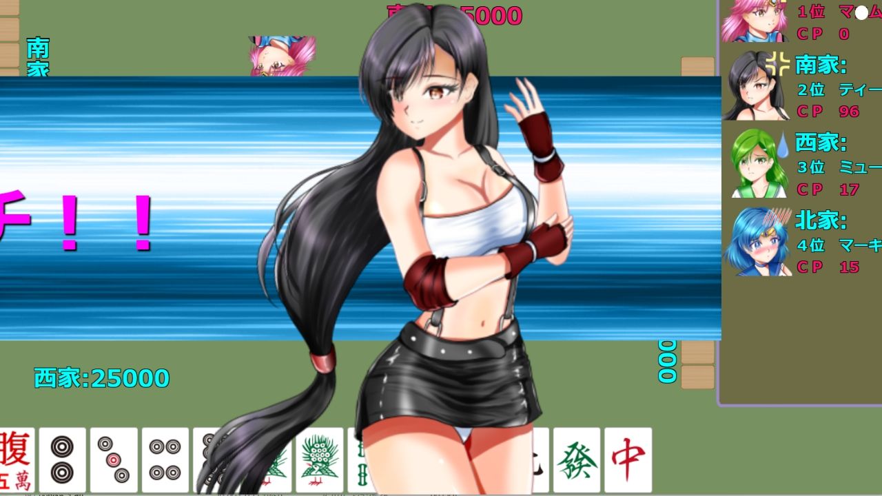 バトルヒロインFの最強武道大会は麻雀で！〜エロ編 LV1 - サンプル画像 5
