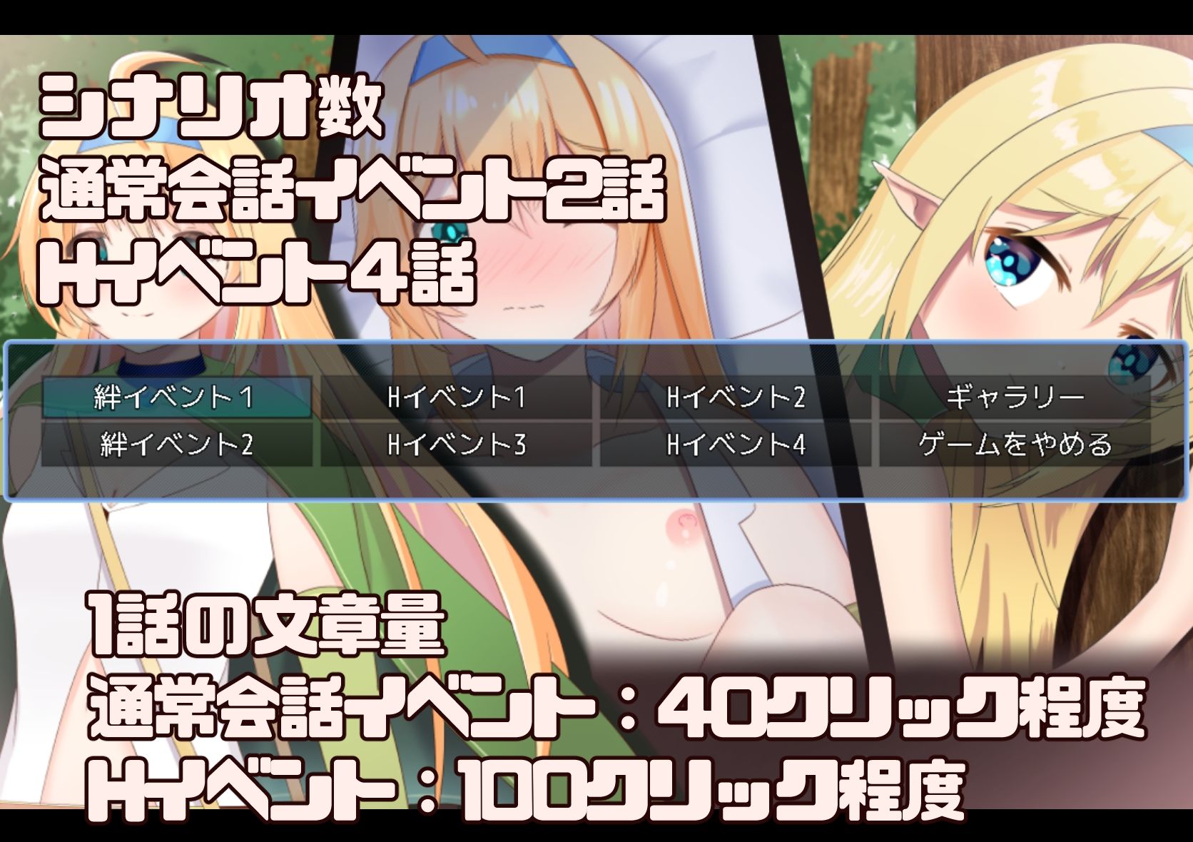 エルフちゃんといちゃらぶえっち - サンプル画像 3