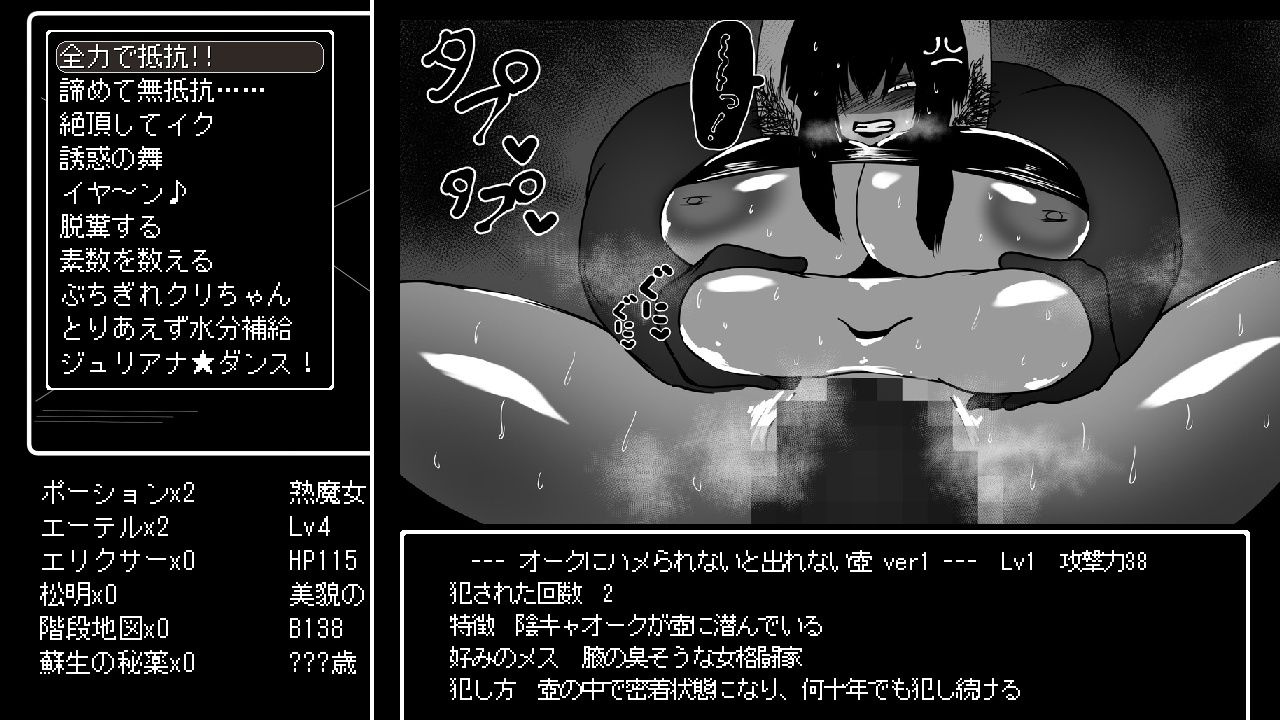 熟魔女転生 ジュリアナ魔女と闇のエロトラップダンジョン - サンプル画像 2