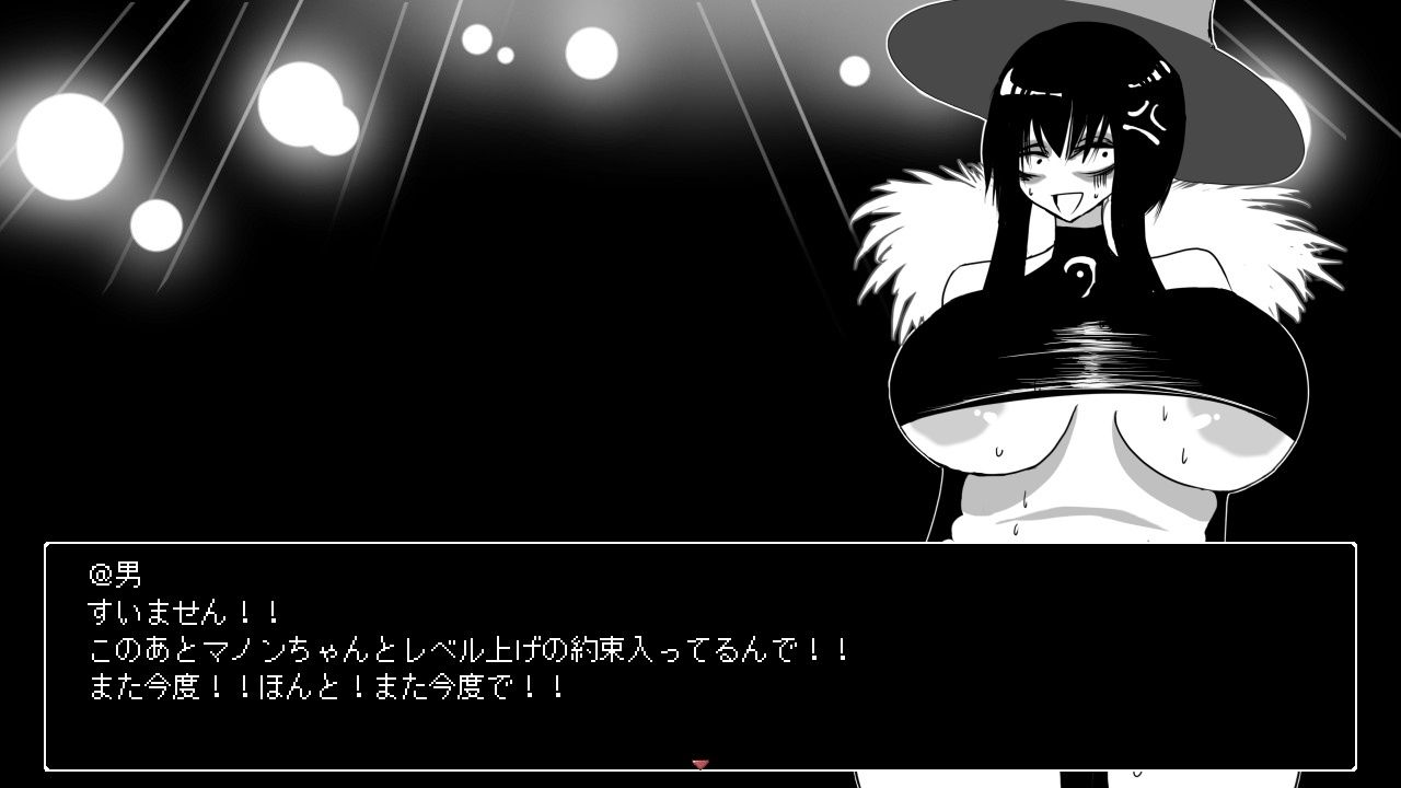 熟魔女転生 ジュリアナ魔女と闇のエロトラップダンジョン - サンプル画像 4