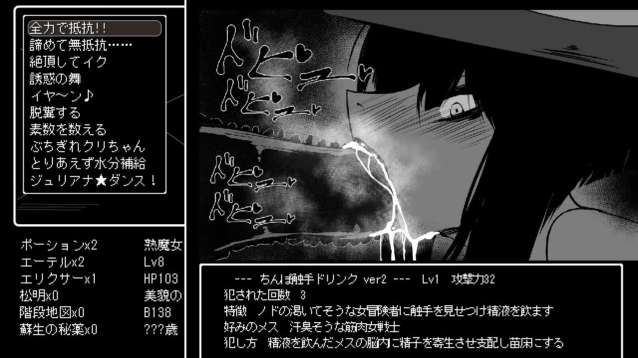 熟魔女転生 ジュリアナ魔女と闇のエロトラップダンジョン - サンプル画像 5