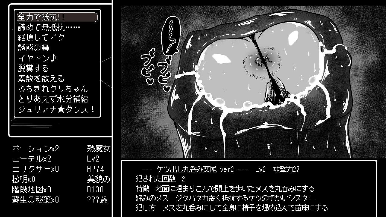 熟魔女転生 ジュリアナ魔女と闇のエロトラップダンジョン - サンプル画像 6