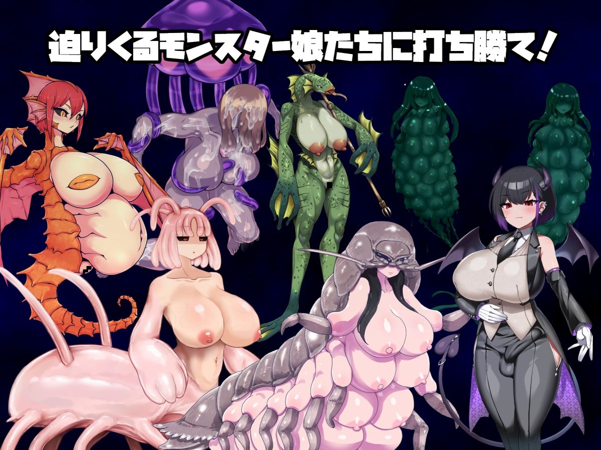 モンスター娘に滅ぼされた島 - サンプル画像 2