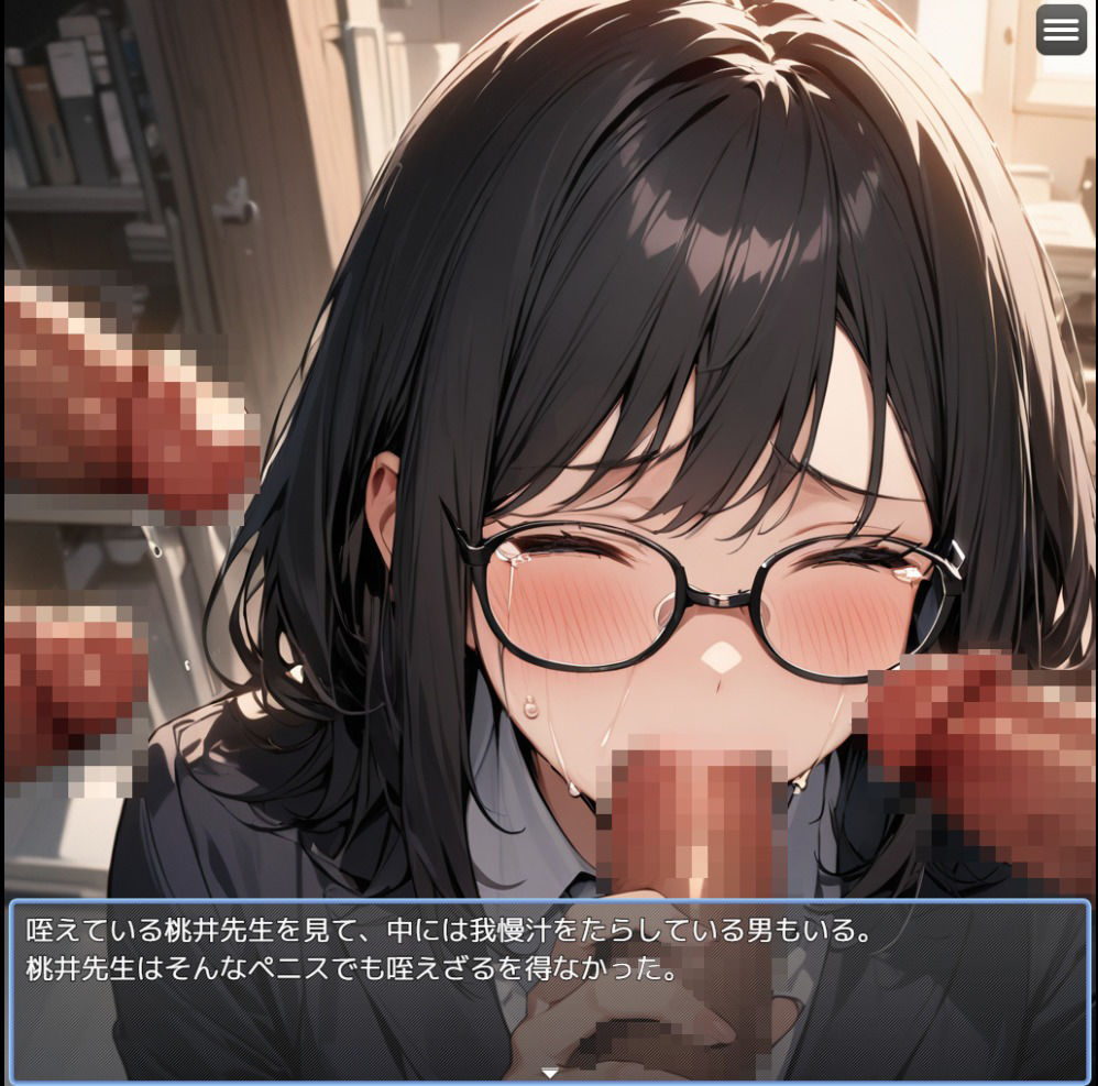 学園の魔物VS水野亜美（単話版） 生意気な黒髪教師と生徒の地獄 - サンプル画像 4