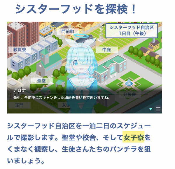 僕のマリー1 〜シスターフッド編〜【写真を撮っただけなのに】 Blue Photography - サンプル画像 2