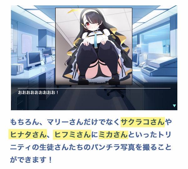 僕のマリー1 〜シスターフッド編〜【写真を撮っただけなのに】 Blue Photography - サンプル画像 4