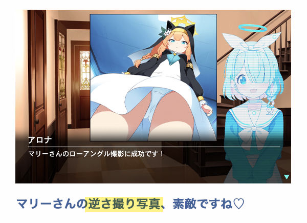 僕のマリー1 〜シスターフッド編〜【写真を撮っただけなのに】 Blue Photography - サンプル画像 5