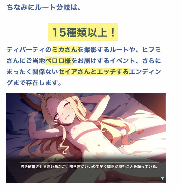 僕のマリー1 〜シスターフッド編〜【写真を撮っただけなのに】 Blue Photography - サンプル画像 6