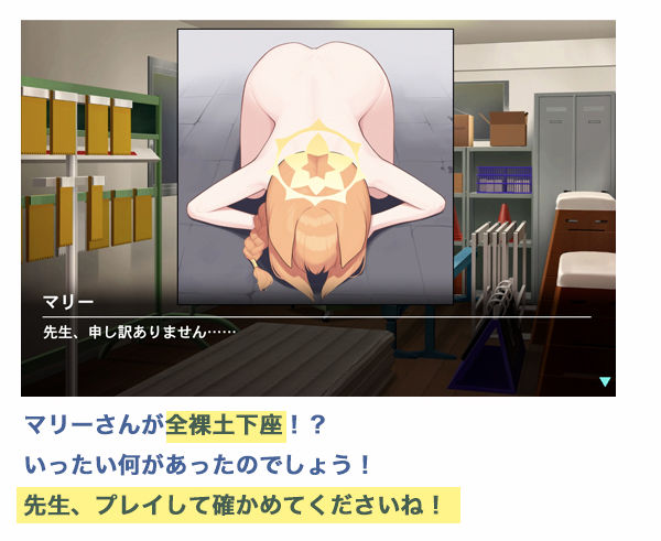 僕のマリー1 〜シスターフッド編〜【写真を撮っただけなのに】 Blue Photography - サンプル画像 7