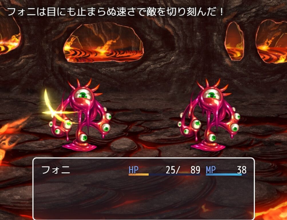 とあるヒマ人の冒険 - サンプル画像 3