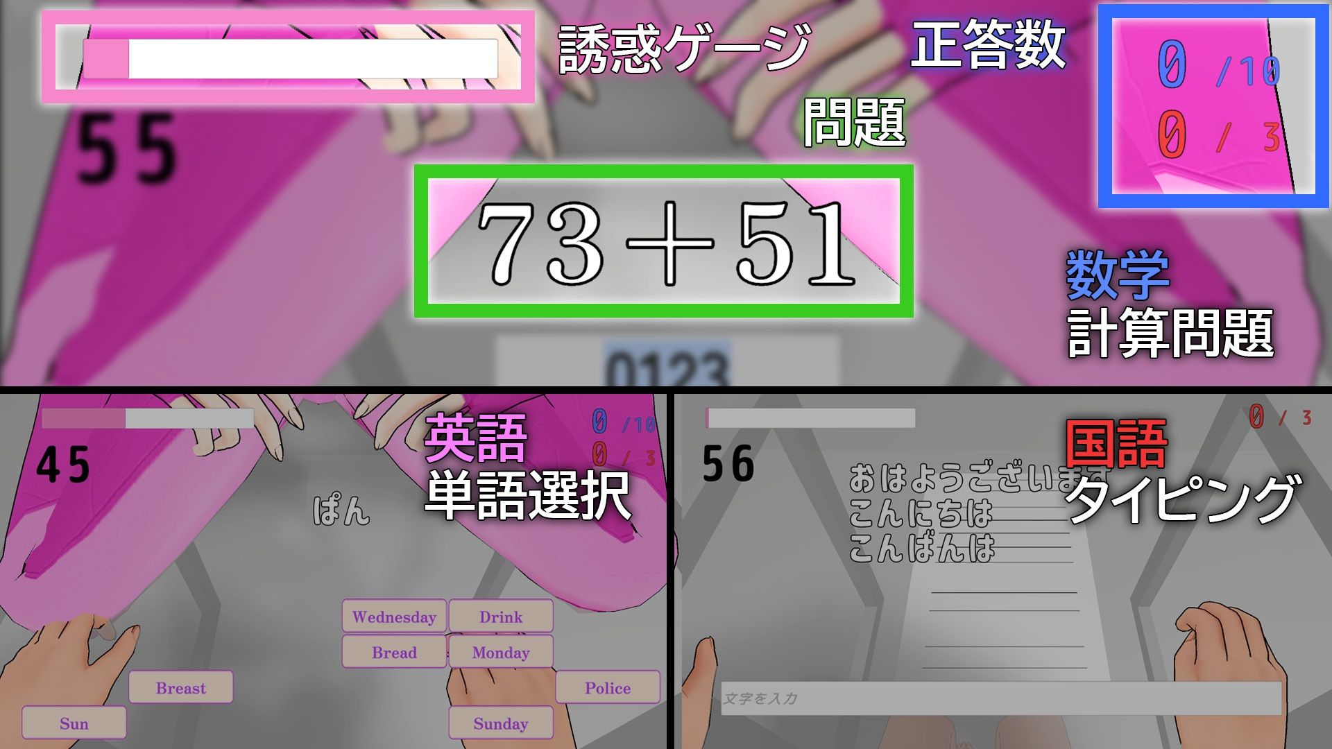 Lisexa試験-セクサロイドたちと同棲生活- - サンプル画像 3